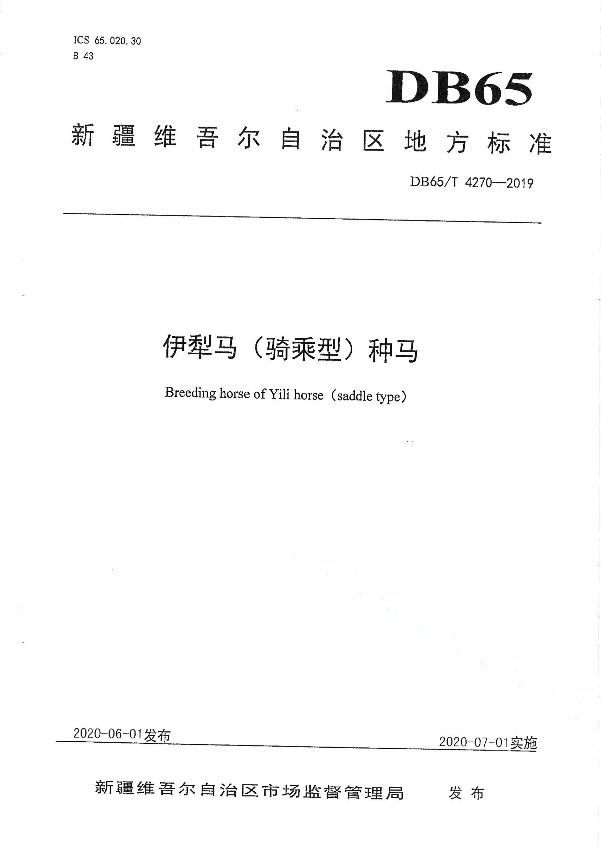 资源详情图
